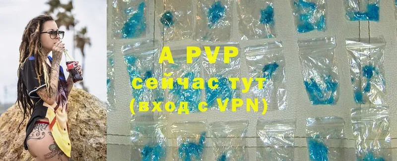 A PVP СК  Сарапул 