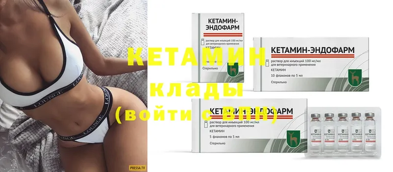 Кетамин ketamine  хочу наркоту  Сарапул 