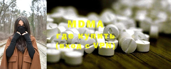 MDMA Premium VHQ Верхний Тагил