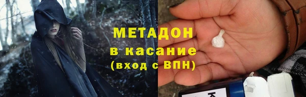 MDMA Premium VHQ Верхний Тагил