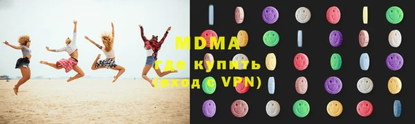 MDMA Premium VHQ Верхний Тагил