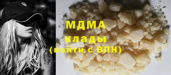 MDMA Верея