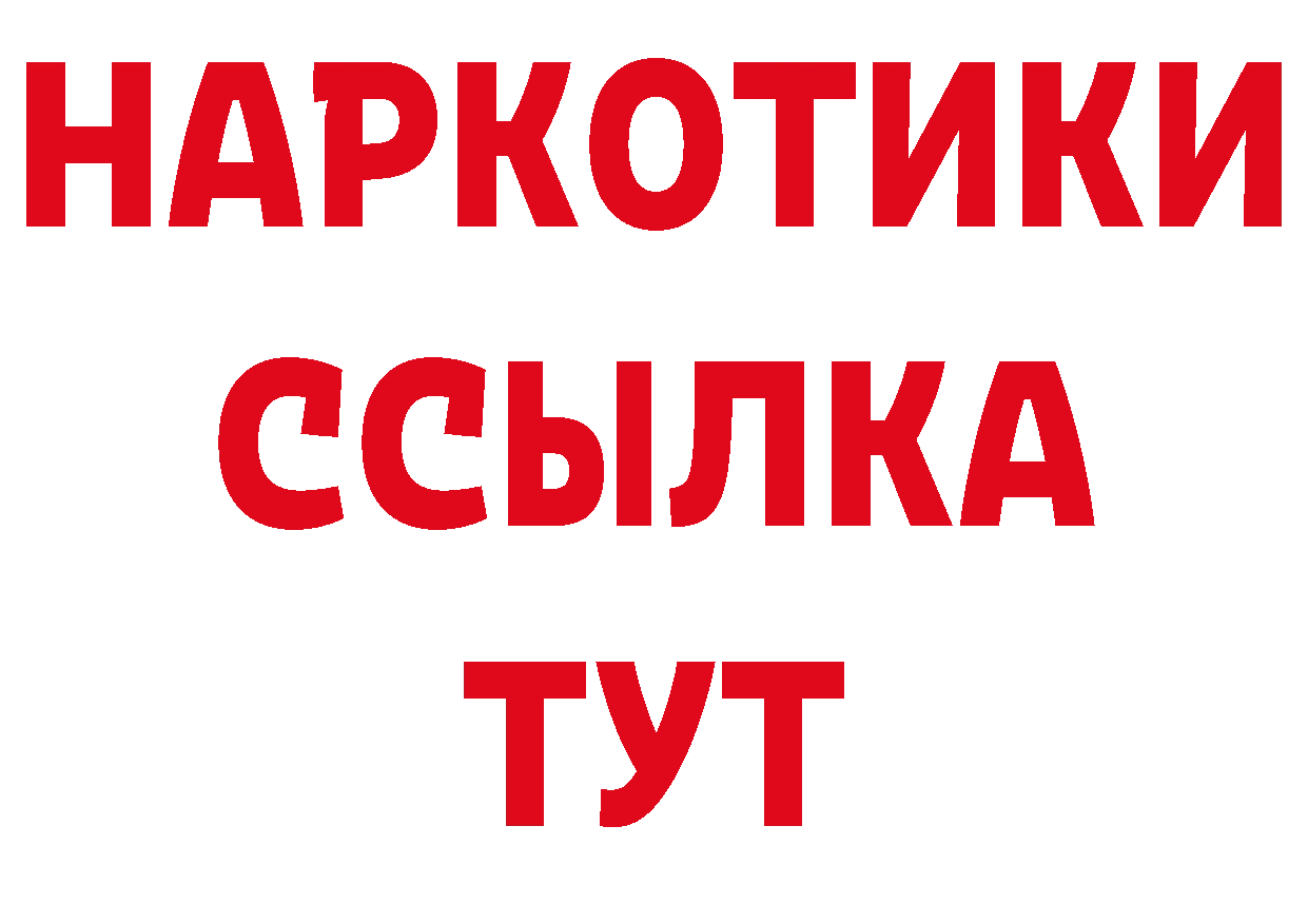 ГАШ VHQ как войти площадка ОМГ ОМГ Сарапул